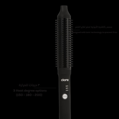 Neon (exclusive color)  - Slim thermal brush - GLAM MODA